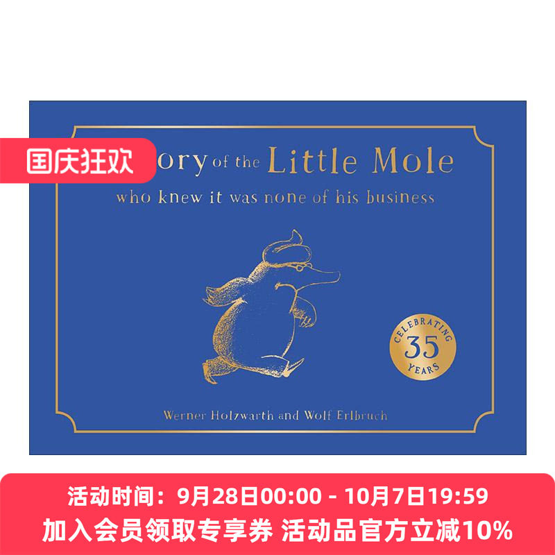 英文原版 The Story of the Little Mole who knew it was none of his business 是谁嗯嗯在我的头上 小鼹鼠的故事 维尔纳·霍尔
