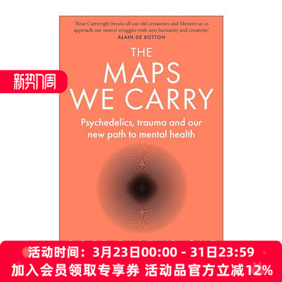 英文原版 The Maps We Carry 人生的地图 通往心理健康的新路径 Rose Cartwright 英文版 进口英语原版书籍