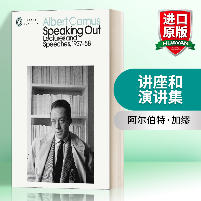 英文原版 Lectures and Speeches 加缪 讲座和演讲集 英文版 进口英语原版书籍