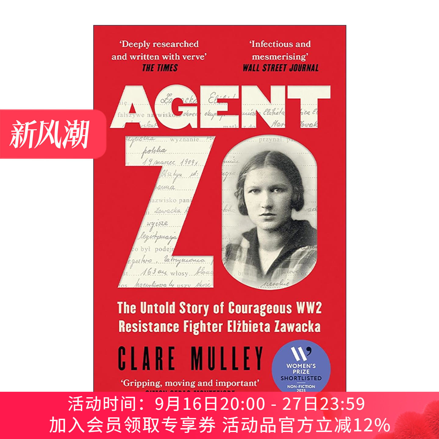 英文原版 Agent Zo 特工佐 无畏的战士扎瓦卡不为人知的故事 二战 入围2025年英国女性非虚构文学奖 英文版 进口英语原版书籍