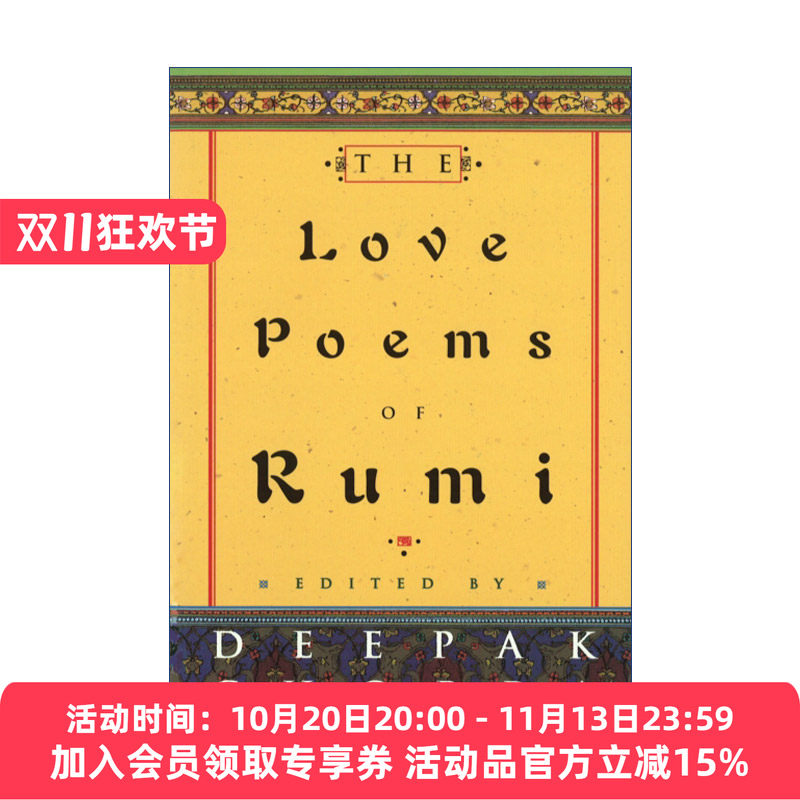 鲁米爱情诗集 英文原版 The Love Poems Of Rumi 狄巴克·乔布拉译本 精装 英文版 进口英语原版书籍