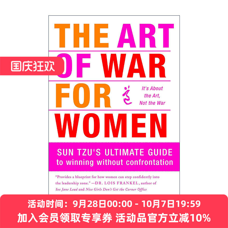女性的孙子兵法 英文原版 The Art of War for Women 孙子为赢得工作而制定的古老策略和智慧 chin-ning chu 进口英语原版书籍