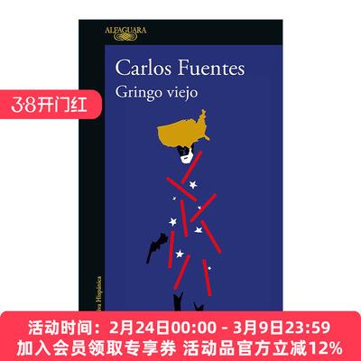 西班牙语原版 Gringo viejo / Old Gringo 烽火异乡情 西班牙语版 同名电影原著 我们的土地作者Carlos Fuentes 进口原版书籍