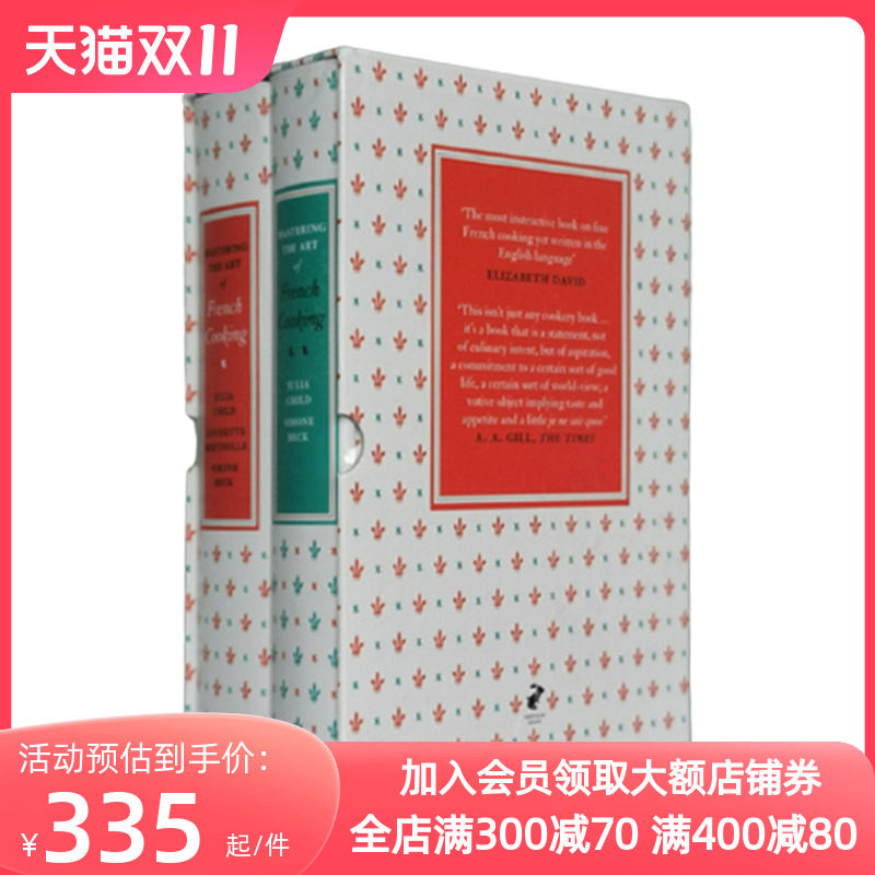 华研原版 掌握法国菜的艺术 第一二集 英文原版 Mastering the Art of French Cooking Volumes 1 & 2 英文版 进口英语书籍怎么样,好用不?