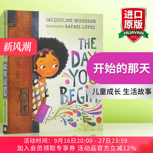 开始的那天 英文原版绘本 The Day You Begin 儿童英语启蒙图画故事书 精装大开本 纽约时报畅销书 英文版进口原版书籍
