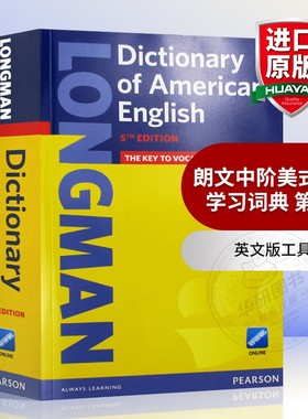 朗文中阶美式英语学习词典 第5版 英文原版 Longman Dictionary of American English 配线上资源 英文版工具书 进口原版书籍