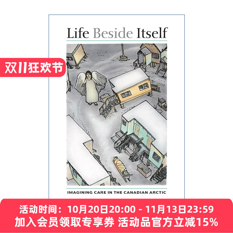 生命无关紧要 英文原版 Life Beside Itself 想象加拿大北极地区的护理 民族志 麦吉尔大学人类学助理教授Lisa Stevenson 英文版