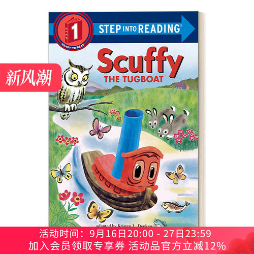 小拖船历险记 英文原版 Step into Reading 1 - Scuffy the Tugboat 兰登分级读物1 英文版 进口英语原版书籍