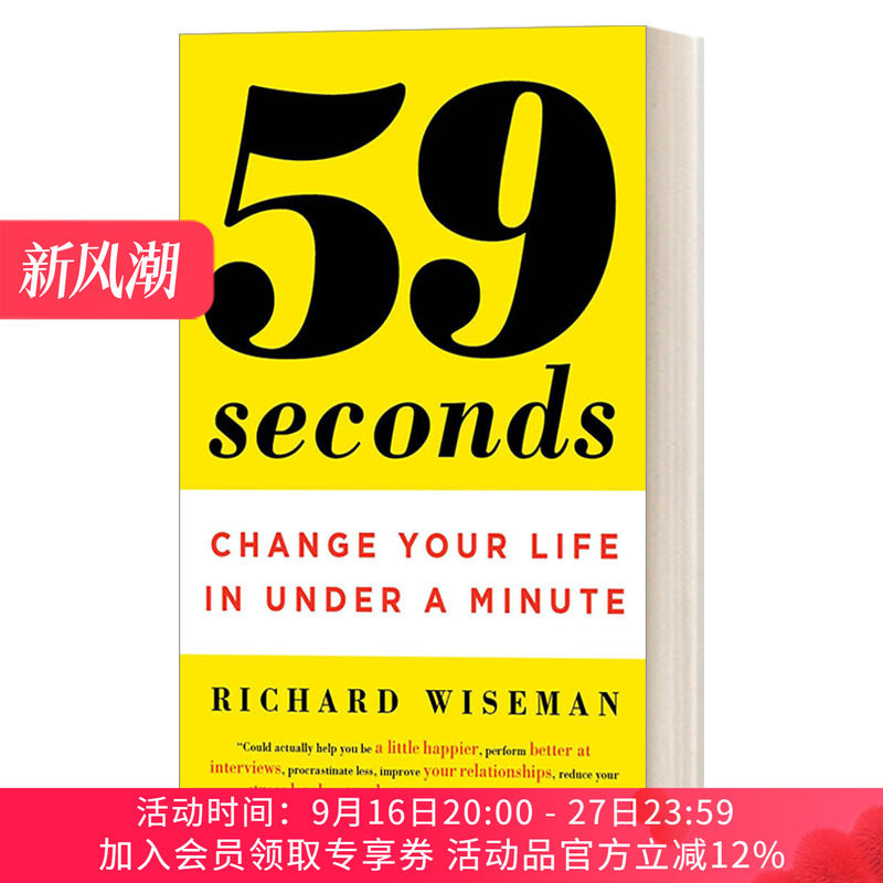 英文原版 59 Seconds 59秒心理学 在一分钟内改变你的生活 英国著名大众心理学教授Richard Wiseman 英文版 进口英语原版书籍