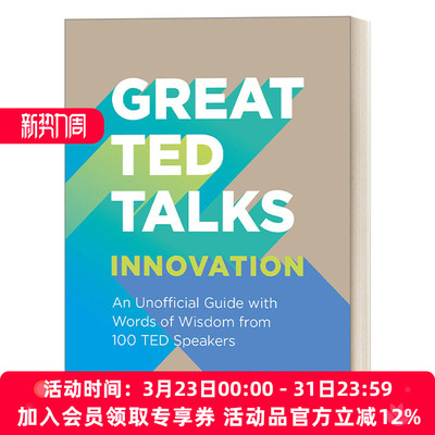 英文原版 Great Ted Talks Innovation 伟大的Ted演讲 100位Ted演讲者的智慧之言 英文版 进口英语原版书籍