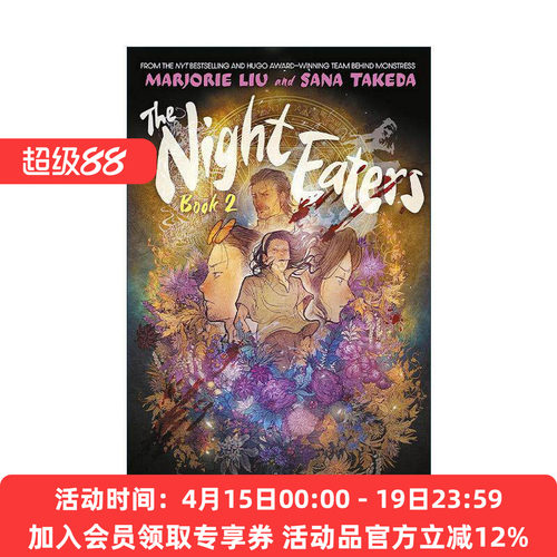 英文原版 The Night Eaters Her Little Reapers 食夜者2 漫威画家刘慧骅 武田莎娜漫画 英文版 进口英语原版书籍