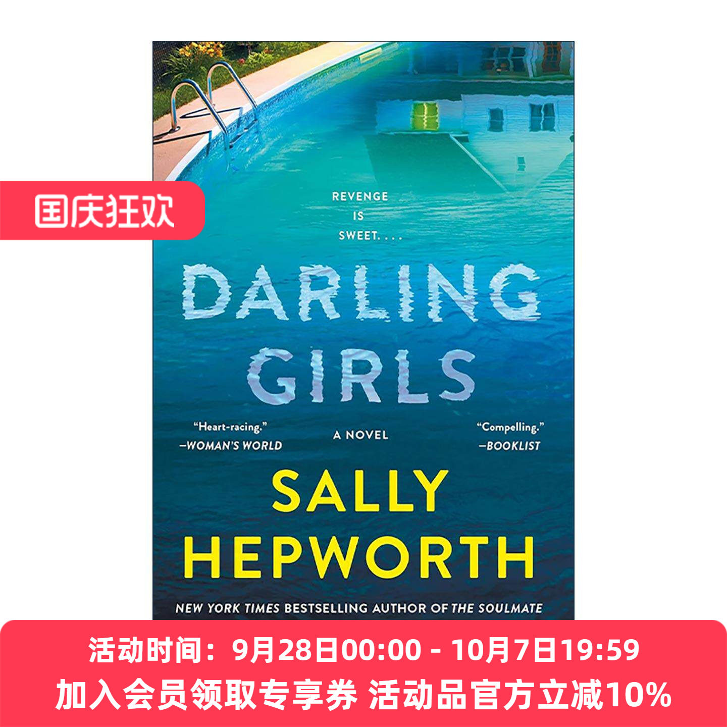 英文原版 Darling Girls 亲爱的女孩们 悬疑小说 英文版 进口英语原版书籍