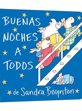 原版 Buenas noches a todos 到床上看书 西班牙语版 纸板书 桑德拉博因顿 进口原版书籍