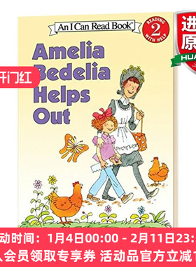 阿梅利亚来帮忙 糊涂女佣第二阶段 英文原版 儿童英语绘本 i Can Read Amelia Bedelia Helps Out 汪培珽推荐进口英语书籍