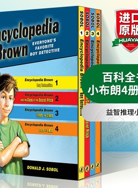 华研原版 百科全书小布朗4册盒装 英文原版 Encyclopedia Brown 爱伦坡奖 唐纳索博尔 英文版进口益智推理小说 少儿英语课外阅读书