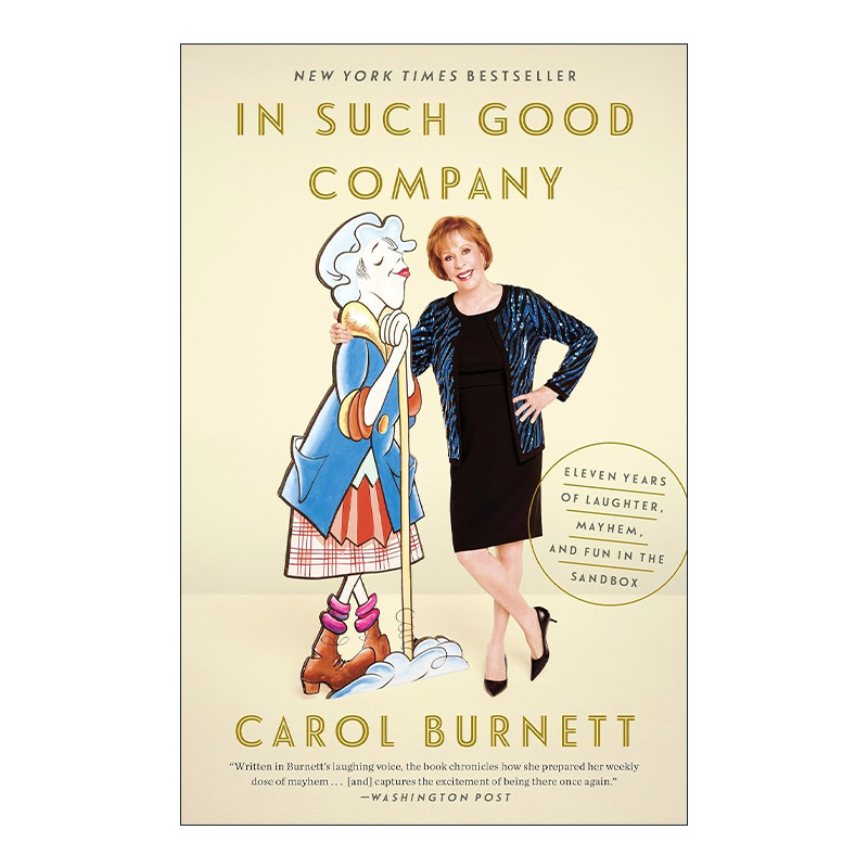 英文原版 In Such Good Company 亲密无间 Carol Burnett卡洛尔·伯纳特自传 英文版 进口英语原版书籍