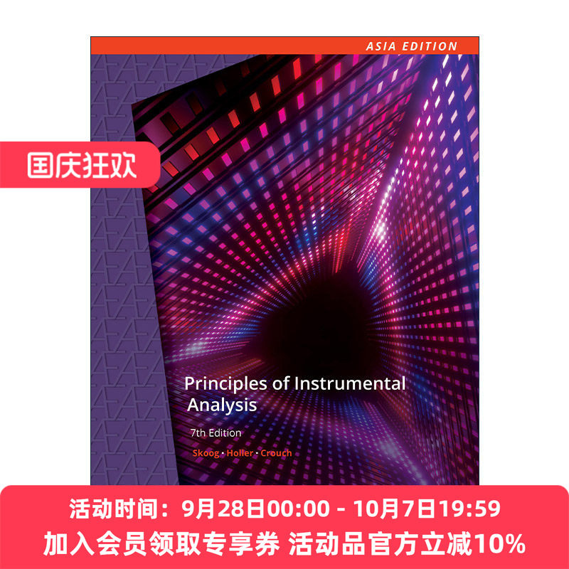 英文原版 Principles of Instrumental Analysis 仪器分析原理 第7版 英文版 进口英语原版书籍