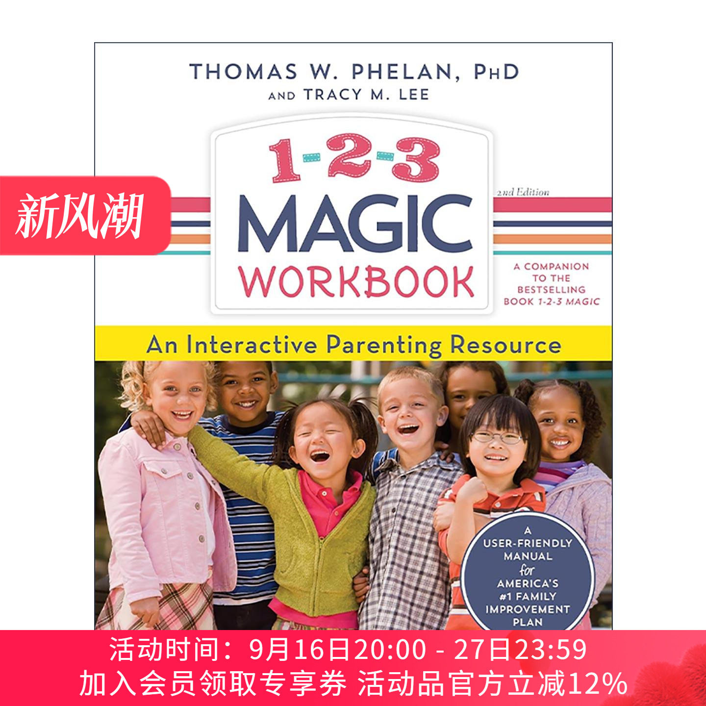 英文原版 1-2-3 Magic Workbook 交互式育儿指南手册 国际知名儿童纪律与注意力缺陷障碍专家Thomas Phelan 进口英语原版书籍