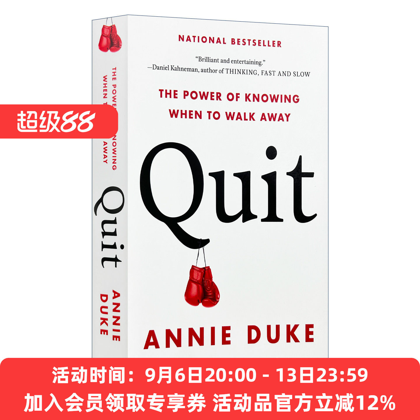 英文原版 Quit 退出 知道何时离开也是一种能力 商业管理 决策学 Thinking in Bets作者Annie Duke新书 精装 英文版 进口英语书籍