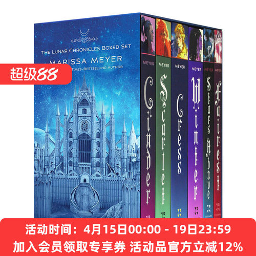 英文原版 The Lunar Chronicles Boxed Set Cinder Scarlet Cress Fairest Stars Above Winter 月族6册盒装 英文版 进口英语书籍