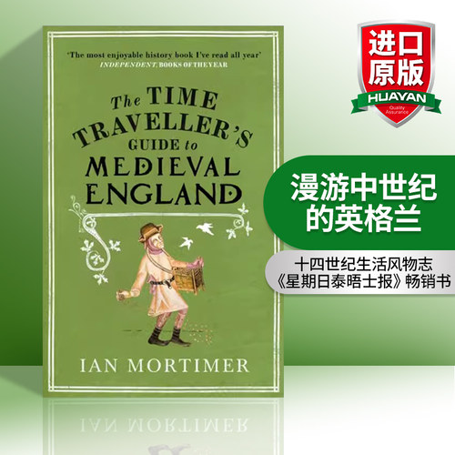 英文原版漫游中世纪的英格兰