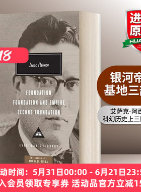 英文原版小说 Foundation Trilogy 基地三部曲 艾萨克 阿西莫夫 Everyman精装版 英文版 进口英语原版书籍