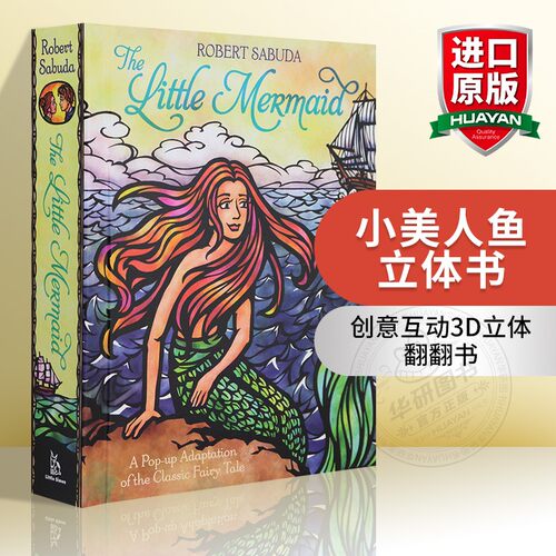 小美人鱼立体书英文原版