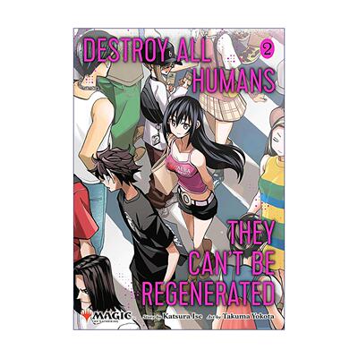 英文原版 Destroy All Humans. They Can'T Be Regenerated. A Magic: The Gathering Manga  Vol 2 毁灭所有人类 他们不能再生
