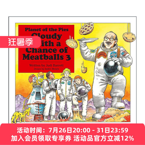英文原版 Cloudy With a Chance of Meatballs 派星球 阴天有时下肉丸3 精装图画书 英文版 进口英语原版书籍