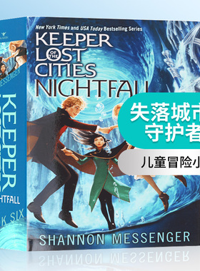 华研原版 失落城市的守护者6 英文原版 儿童冒险小说 Keeper of the Lost Cities 6 Nightfall 英文版进口原版英语书籍哈利波特