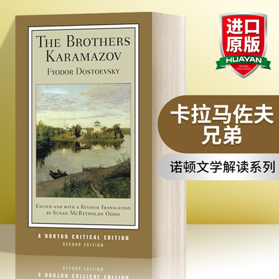 英文原版 The Brothers Karamazov 卡拉马佐夫兄弟 陀思妥耶夫斯基 诺顿文学解读系列 英文版 进口英语原版书籍