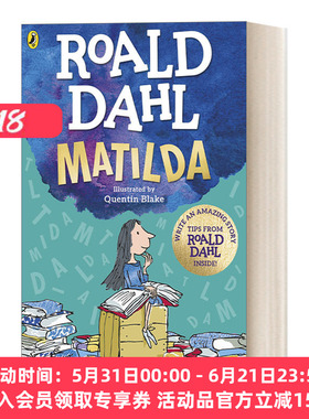 英文原版 Matilda 玛蒂尔达 罗尔德·达尔小说 新封面版 英文版 进口英语原版书籍