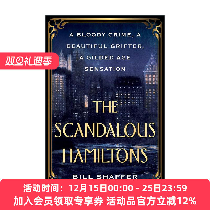 英文原版 The Scandalous Hamiltons 汉密尔顿的丑闻 镀金时代的历史传记 Bill Shaffer 英文版 进口英语原版书籍