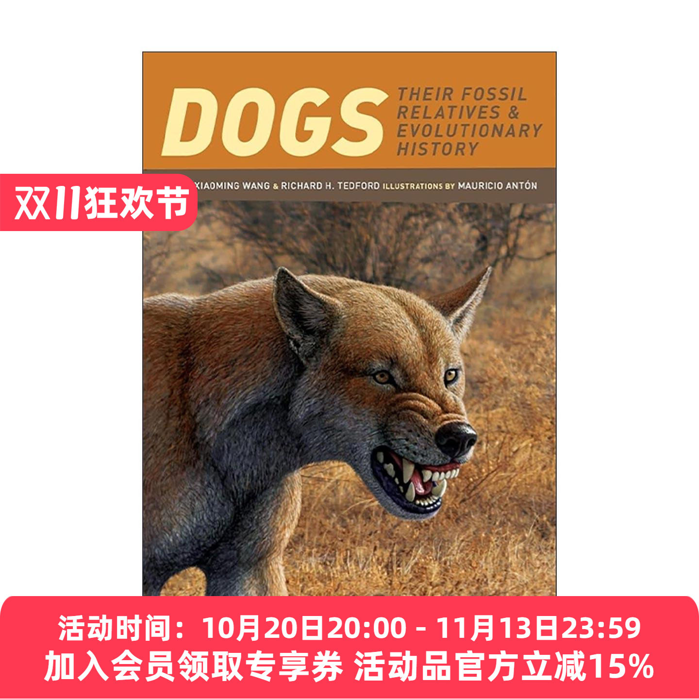 英文原版 Dogs 犬类和它们的化石近亲 王晓鸣 哥伦比亚大学出版社 英文版 进口英语原版书籍