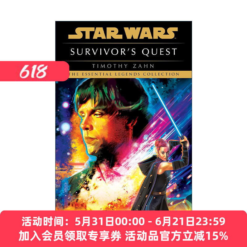 英文原版 Star Wars Legends Survivor's Quest 星球大战传奇 幸存者的考验 Timothy Zahn英文版 进口英语原版书籍