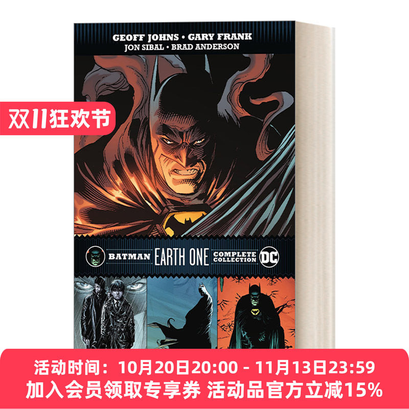 英文原版 Batman Earth One Complete Collection 蝙蝠侠一号地球完全版 DC漫画 Geoff Johns 英文版 进口英语原版书籍