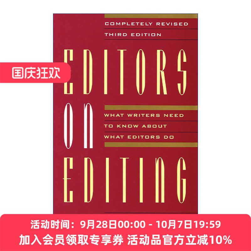 编辑人的世界  英文原版 Editors on Editing 前美国西蒙舒斯特出版公司编辑Gerald C Gross 英文版 进口英语原版书籍