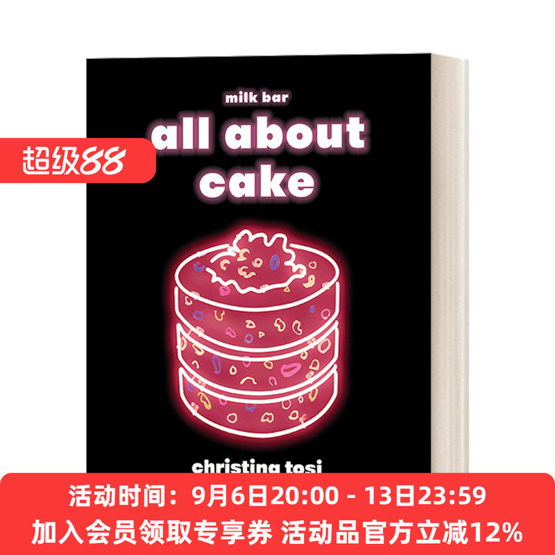 英文原版 All About Cake 蛋糕烘焙手册 甜品食谱 “美食界奥斯卡”詹姆斯比尔德奖得主Christina Tosi 英文版 进口英语原版书籍