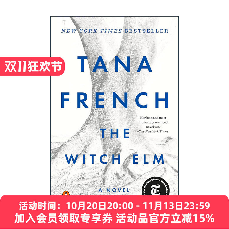 英文原版 The Witch Elm 魔女榆树 带我回去作者Tana French塔娜·法兰奇英文版 进口英语原版书籍