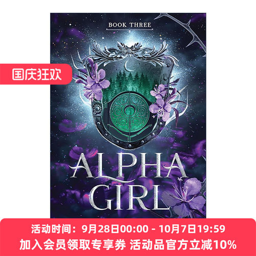 英文原版 Alpha Girl Wolf Girl 03 阿尔法女孩 狼女系列3 青少年奇幻小说 Leia Stone 英文版 进口英语原版书籍