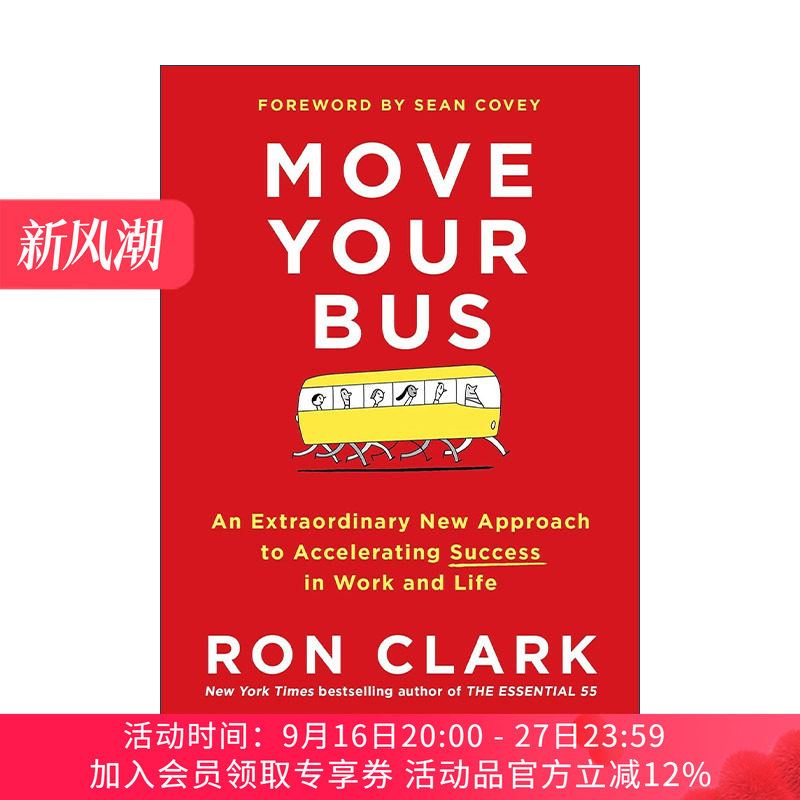英文原版 Move Your Bus 移动你的巴士 美国最酷校长罗恩·克拉克的管理课 精装 英文版 进口英语原版书籍