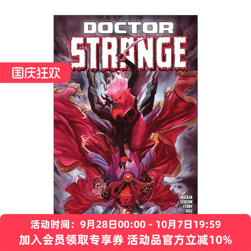 英文原版 Doctor Strange by Jed Mackay Vol. 2 奇异博士 卷二 维山帝的军犬 漫威漫画 英文版 进口英语原版书籍