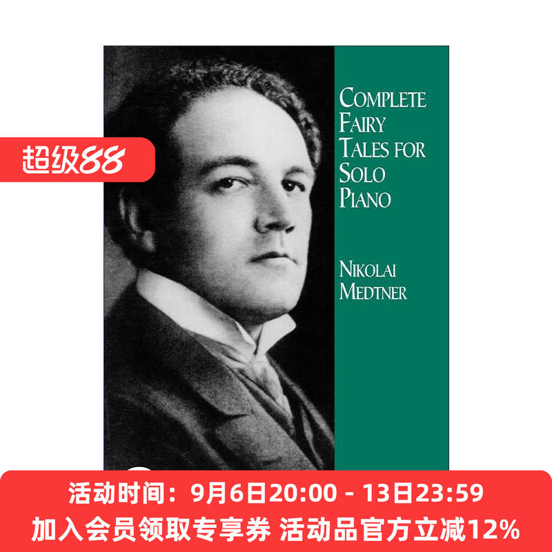 英文原版 Complete Fairy Tales for Solo Piano 钢琴独奏童话全集 尼古拉斯·梅特纳乐谱 英文版 进口英语原版书籍