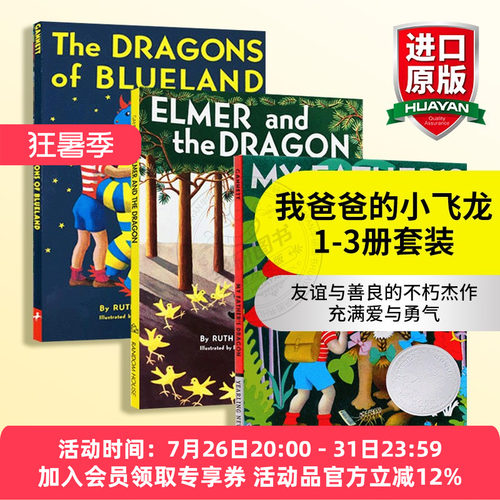 友谊与善良的不朽杰作 充满爱与勇气