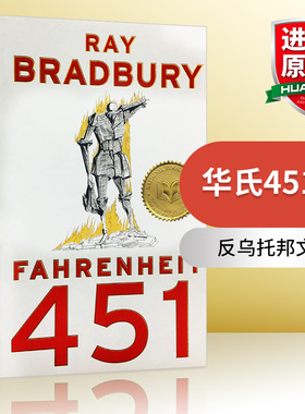 正版 华氏451度 英文原版 Fahrenheit 451 英文版 美剧原著 反乌托邦文学 科幻小说 进口英语书籍 火星编年史作者 雷布雷德伯利