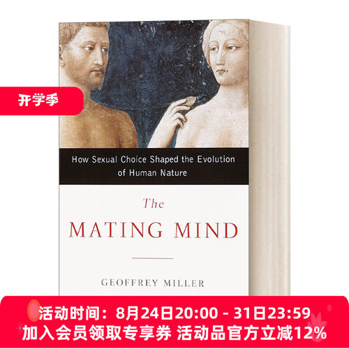 英文原版 The Mating Mind 求偶思维 性选择对人性进化的影响 心理学 Geoffrey Miller 英文版 进口英语原版书籍