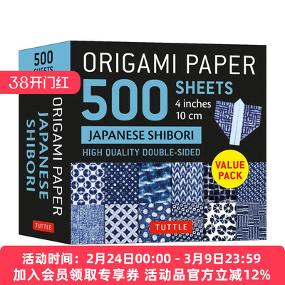 日本折纸 500张 英文原版 Origami Paper 500 sheets Japanese Shibori 4