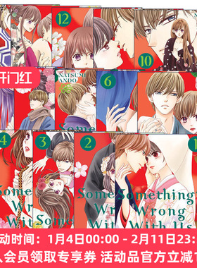 现货 英文原版 Something's Wrong With Us 我们有点不对劲系列14册 同名日剧原著 Natsumi Ando安藤夏美悬疑爱情漫画  进口书籍