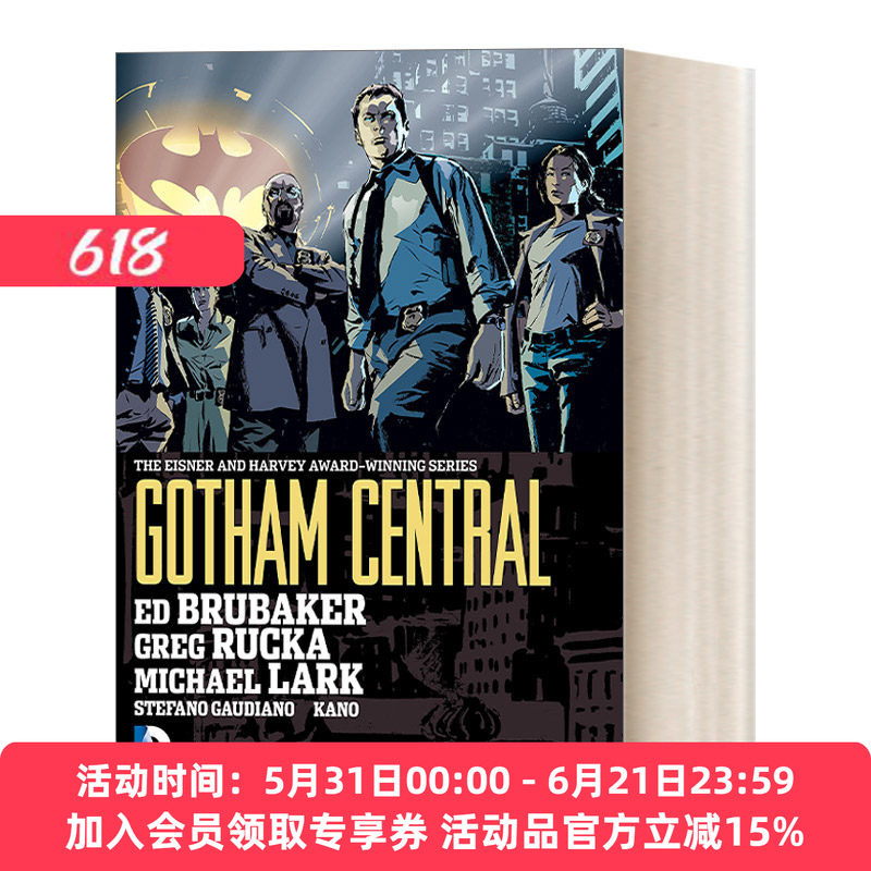 英文原版 Gotham Central Omnibus 2022 edition 哥谭重案组 蝙蝠侠 DC漫画 精装2022收藏版 英文版 进口英语原版书籍