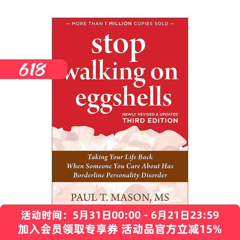 英文原版 Stop Walking on Eggshells 与内心的恐惧对话 摆脱来自亲人的负能量 如何与边缘型人格障碍者相处 进口英语原版书籍